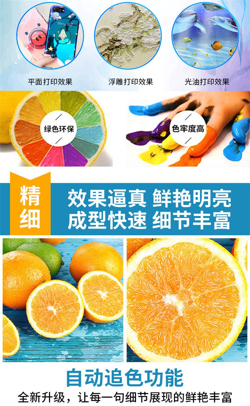 uv打印機,鞋子打印機,紙箱無版印刷機,uv彩印機,uv打印機廠家,紙箱無版打印機，玩具印花機，巖板玻璃3D打印機，紙箱高速打印機，崗石uv打印機，玩具uv打印機，玻璃浮雕數碼印刷機，紙箱快速打印機，紙箱數碼打印機，崗石噴墨打印機，高落差打印機，3d圖案直噴機